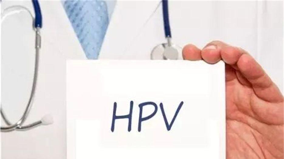 HPV (1).jpeg