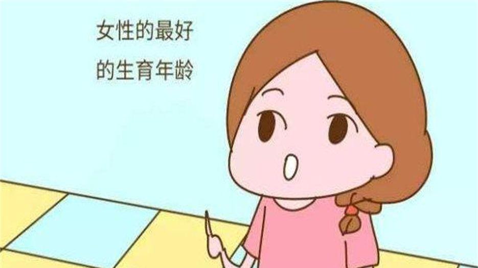 女人过了三十不建议生孩子 (2).jpeg