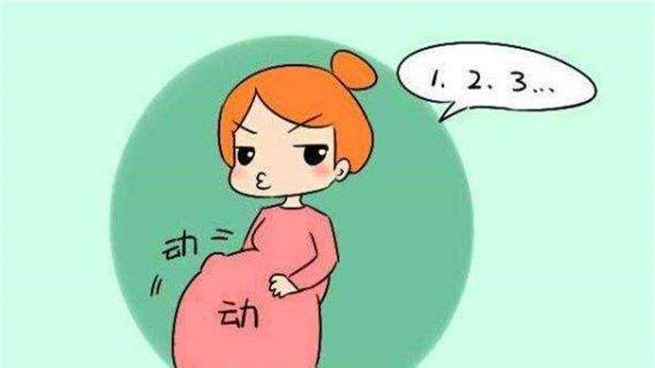 胎动 (4).jpeg