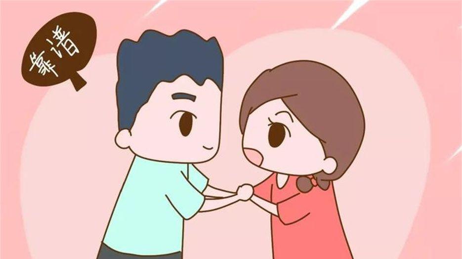 未婚先孕怎么处理最合适 (3).jpeg