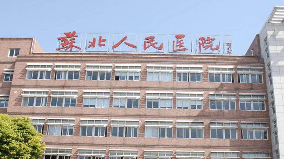 江苏省扬州市试管婴儿助孕医院排名