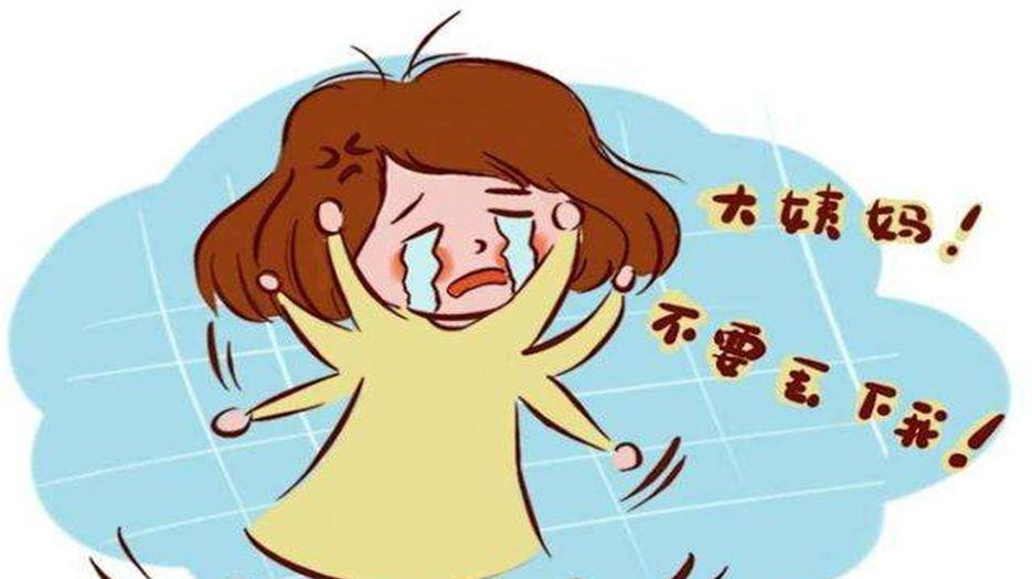 绝经 (2).jpeg