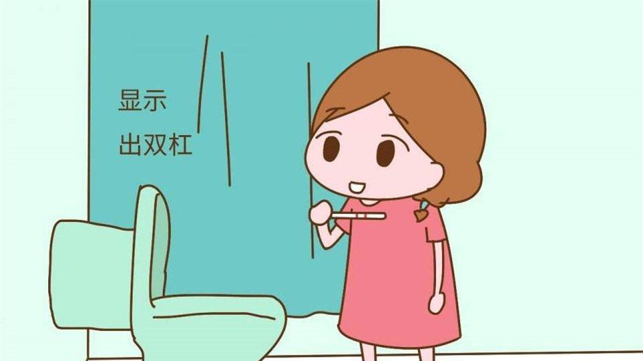 验孕棒什么时间用最准 (3).jpeg
