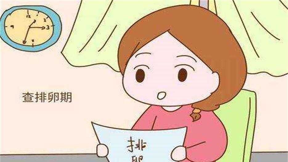 强阳同房是不是早了 (2).jpeg