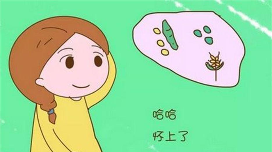 强阳同房是不是早了 (4).jpeg
