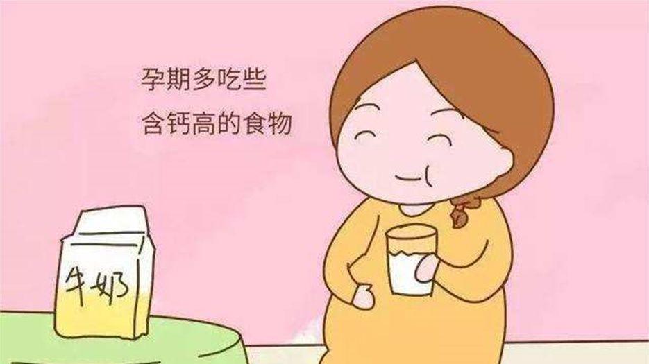 为什么医生不建议孕妇吃钙片 (1).jpeg