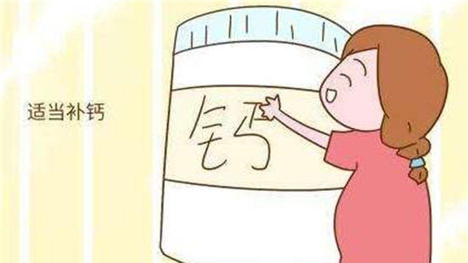 为什么医生不建议孕妇吃钙片 (3).jpeg
