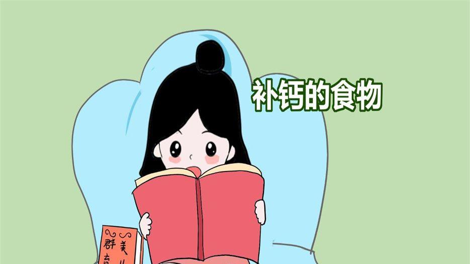 为什么医生不建议孕妇吃钙片 (4).jpeg