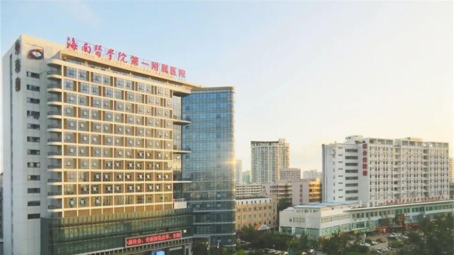 海南医学院第一附属医院11.jpg