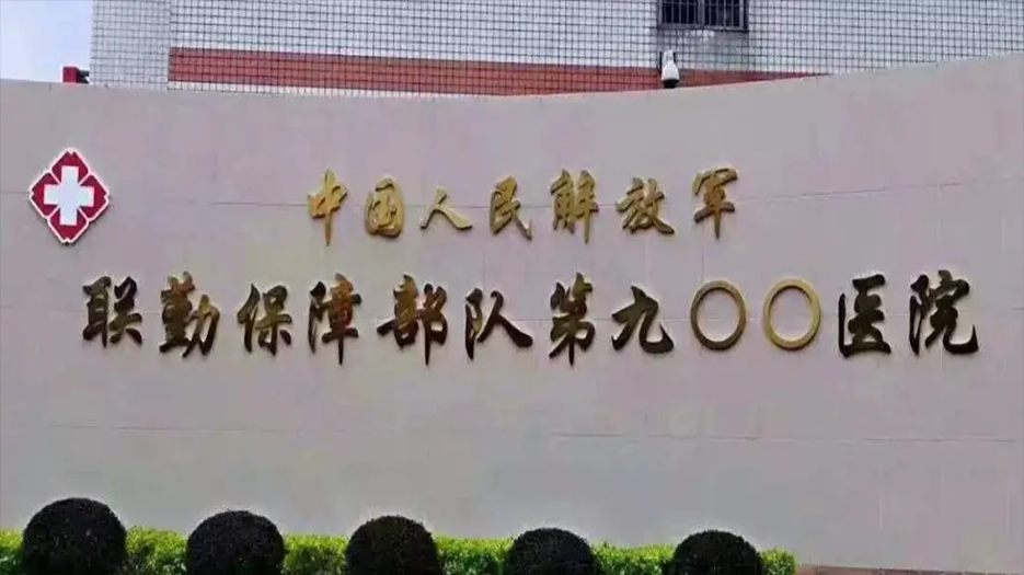 福建 (2).png