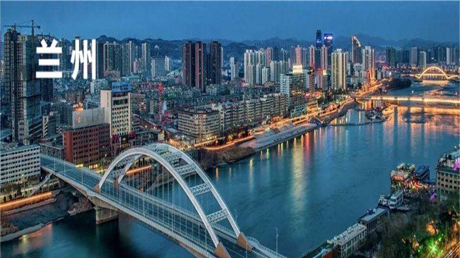 城市