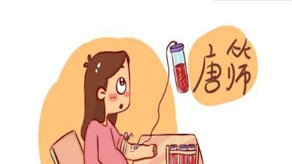 唐氏筛查 (2).jpg