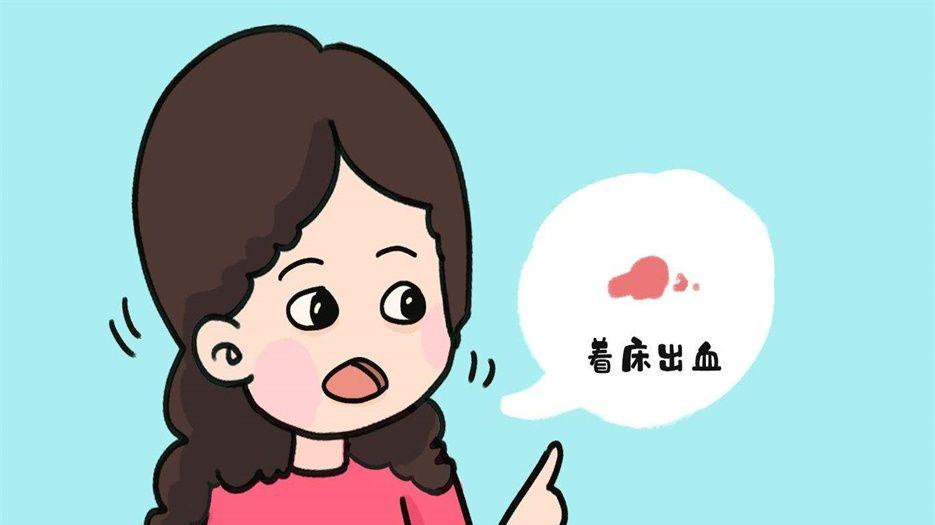 出血2.jpg
