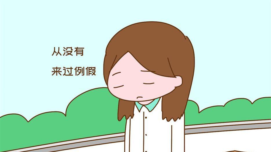 子宫3.jpg