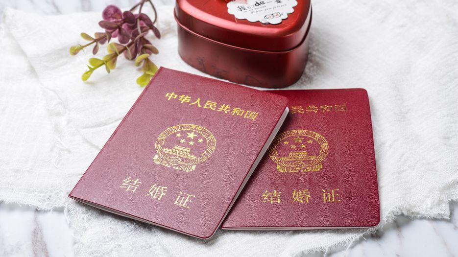 证件齐全