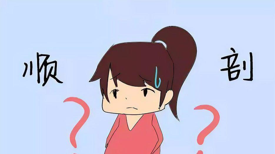 生产方式