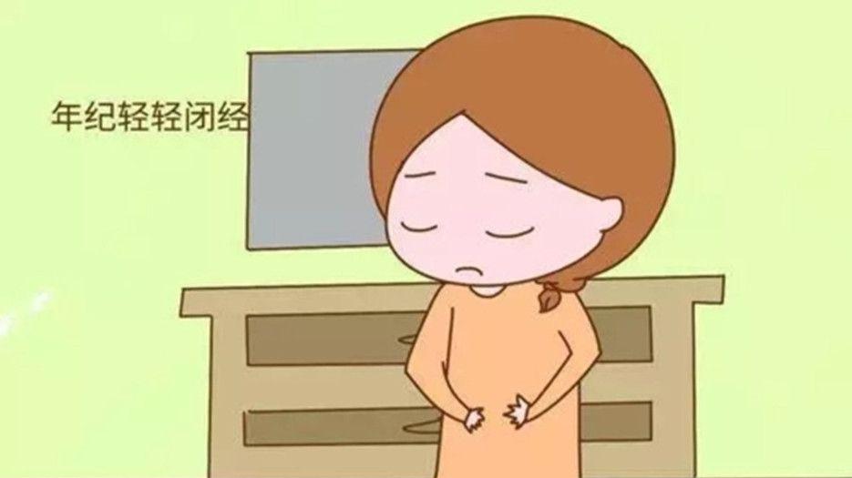 闭经和闭经的症状