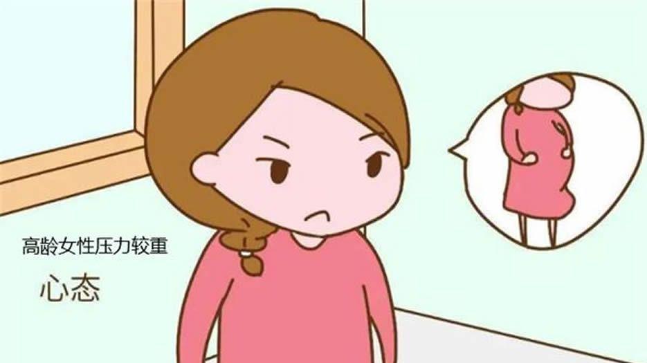 心理压力大