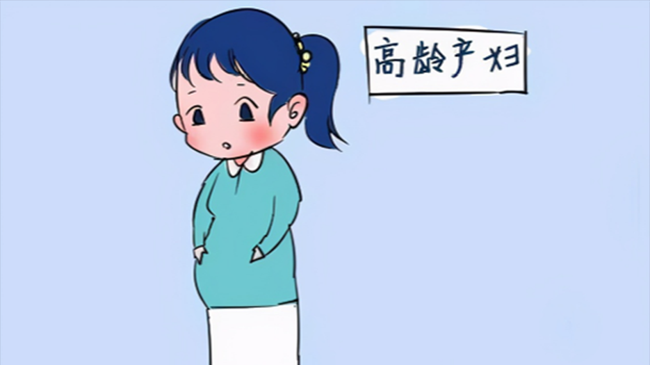 高龄.png