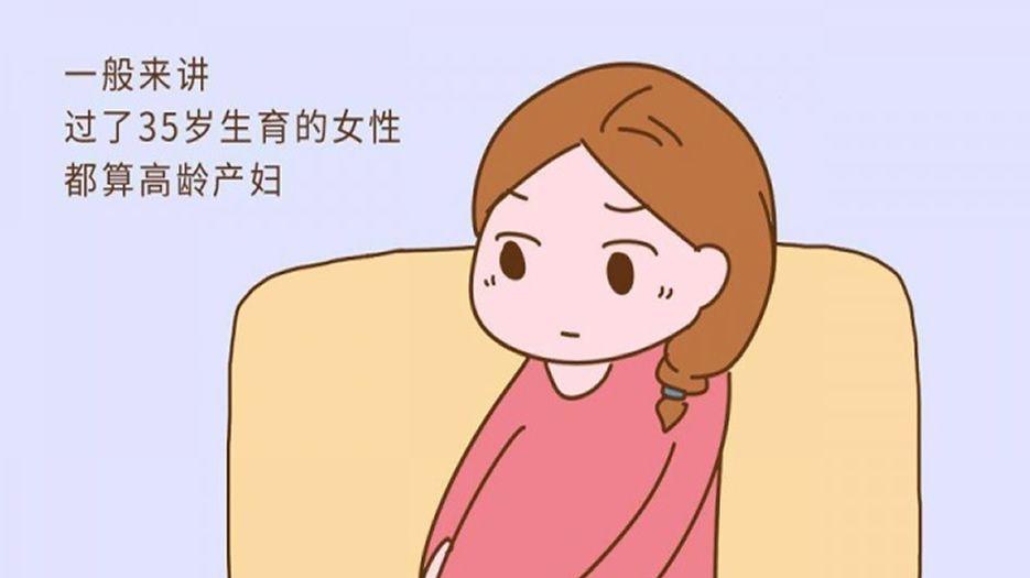 高龄产妇图片.jpg