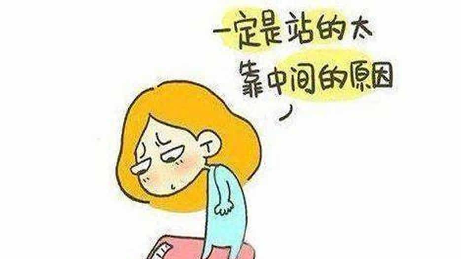 体重