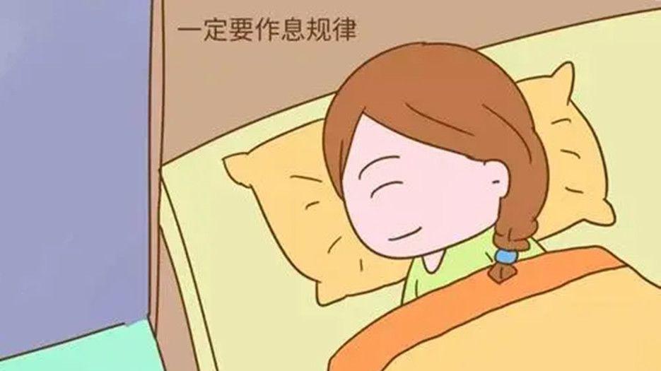 生活规律_副本.jpg