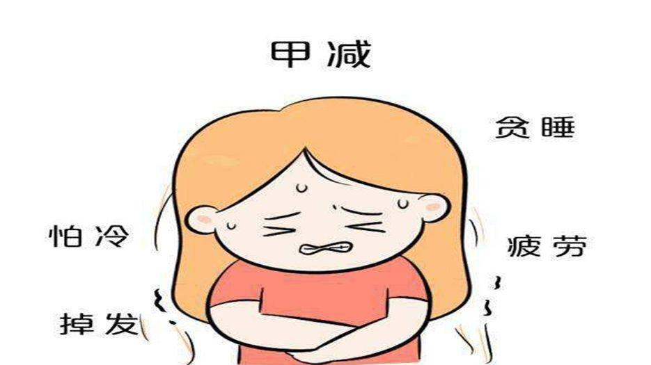 甲状腺减退能做试管吗.jpg