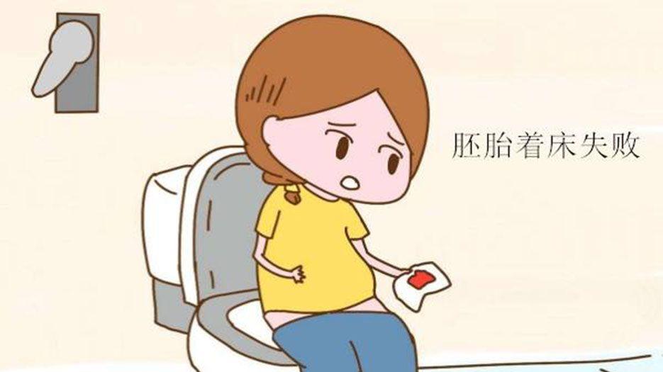 常规试管反复失败