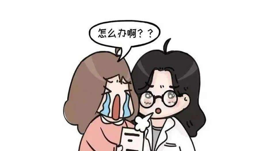 流产