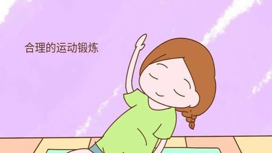 运动