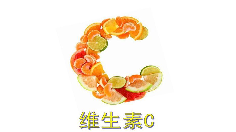 补充维生素.jpg