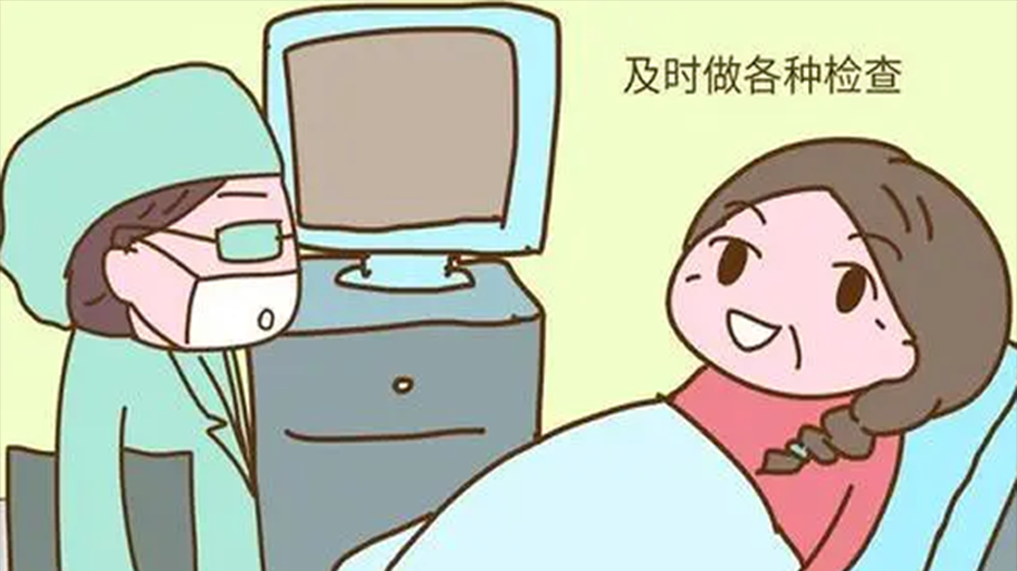 彻查身体情况