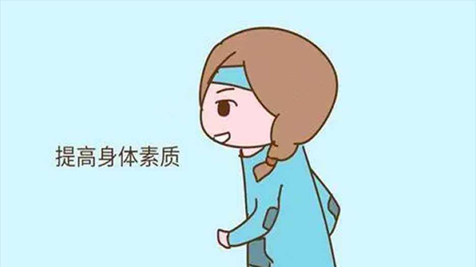 日常生活