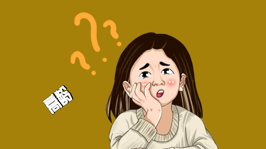 高龄女性.png