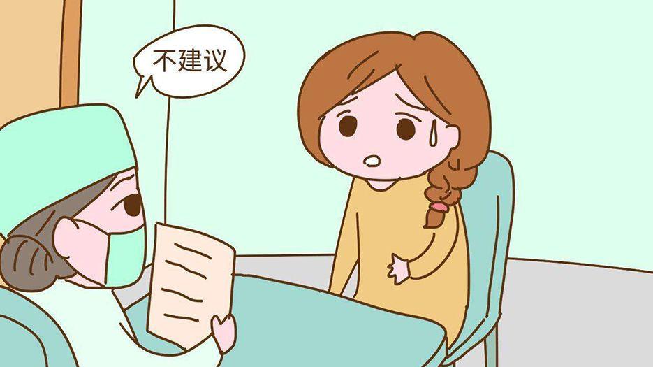 不建议.jpg
