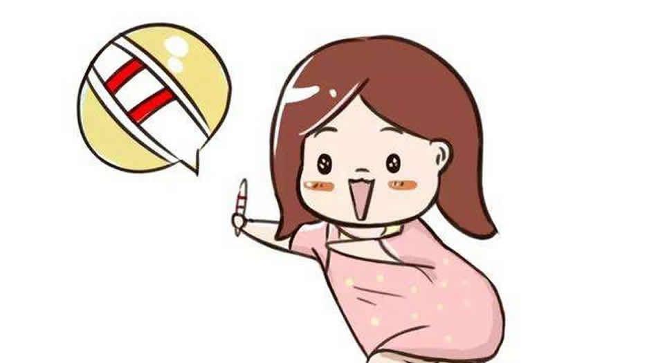 验孕