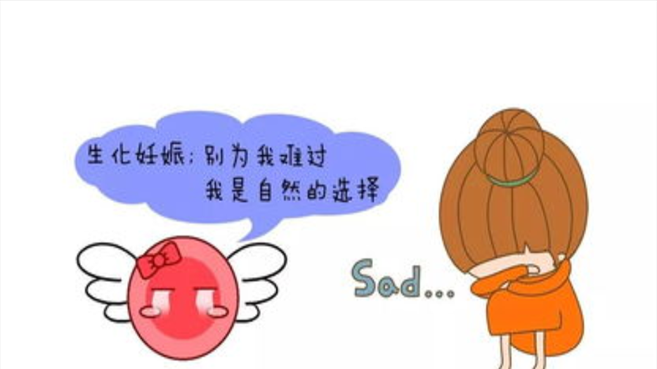 试管生化.png