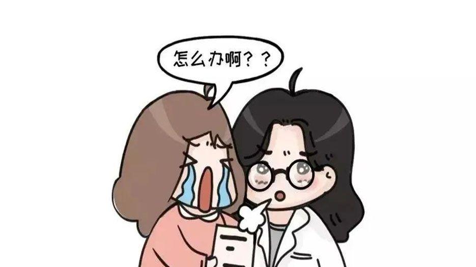 流产了.jpg
