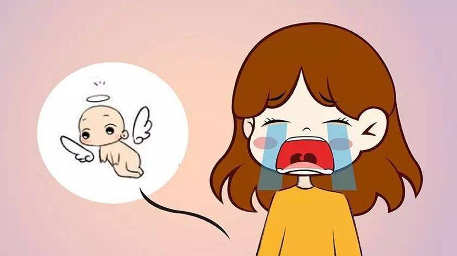女性流产.jpg