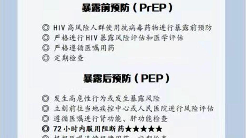 有艾滋病的能做试管吗？专家告诉你到底艾滋病能不能做试管婴儿 (4).jpg