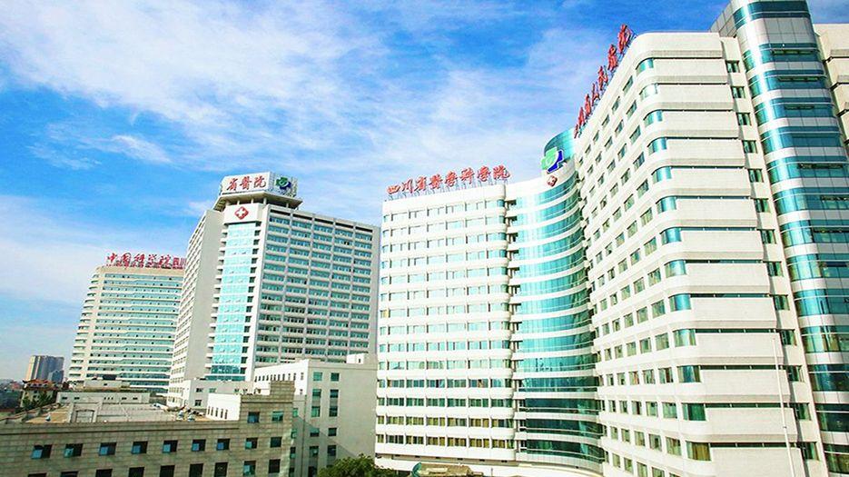四川省人民医院.jpg