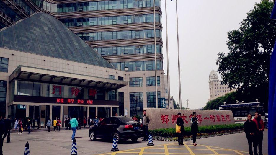 郑州2019年试管婴儿成功排名公布-告诉你郑州试管哪家成功率最高 (4).jpg
