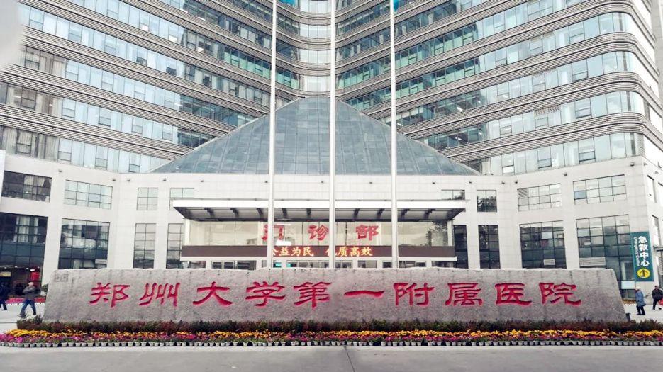 郑州2019年试管婴儿成功排名公布-告诉你郑州试管哪家成功率最高 (3).jpg