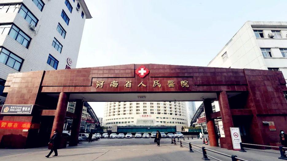 郑州省人民医院试管婴儿做得好吗？专家解读郑州市河南省人民医院试管婴儿 (7).jpg