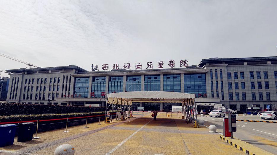 西安试管婴儿三甲医院有哪些？西安试管婴儿三甲医院排名简介 (4).jpg