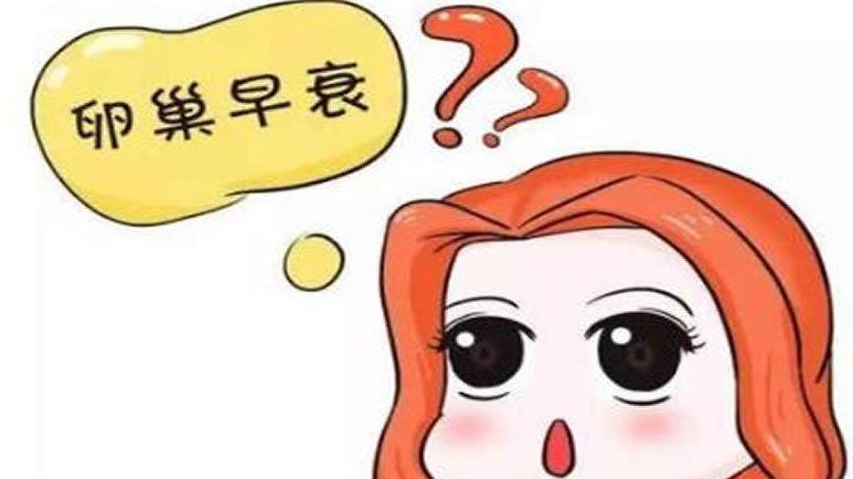 女性