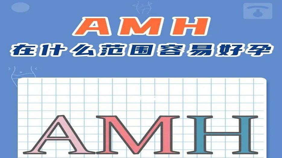 AMH0.02濒临绝还有机会怀孕吗