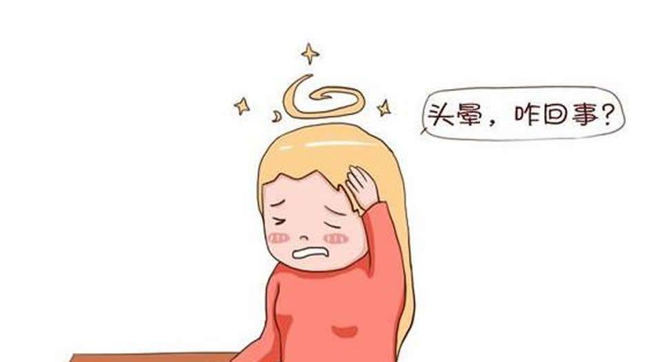 早孕反应