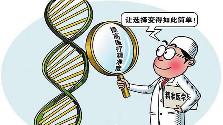 考虑三代试管婴儿技术