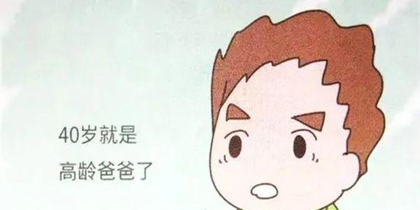高龄男性.webp.jpg